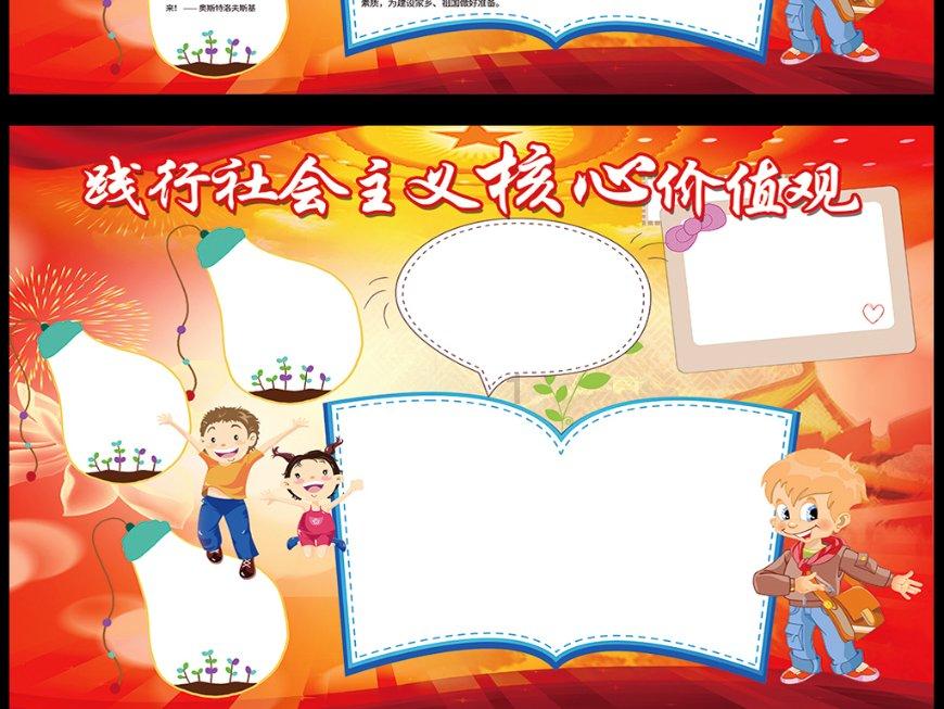 金沙9570(集团)股份有限公司