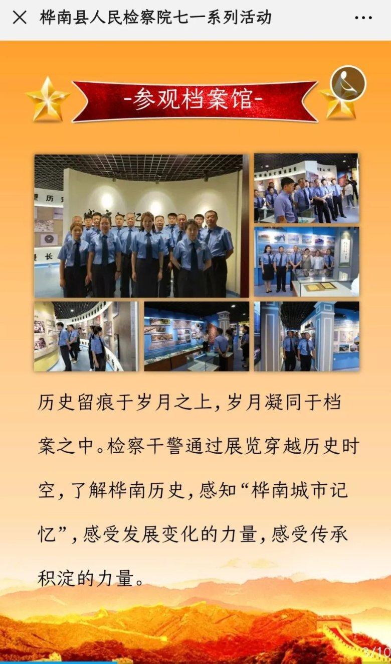 燃烧吧大脑装瓶子游戏